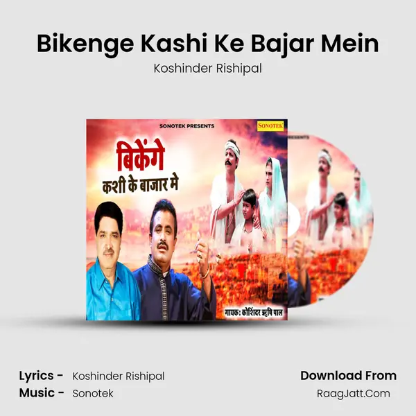 Bikenge Kashi Ke Bajar Mein Cover