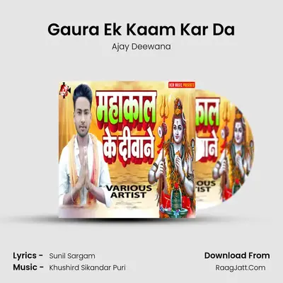 Gaura Ek Kaam Kar Da MP3 Song by Ajay Deewana Cover