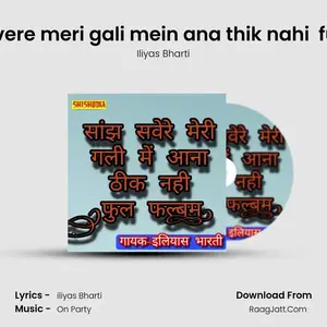 Sanjh savere meri gali mein ana thik nahi  full album Cover