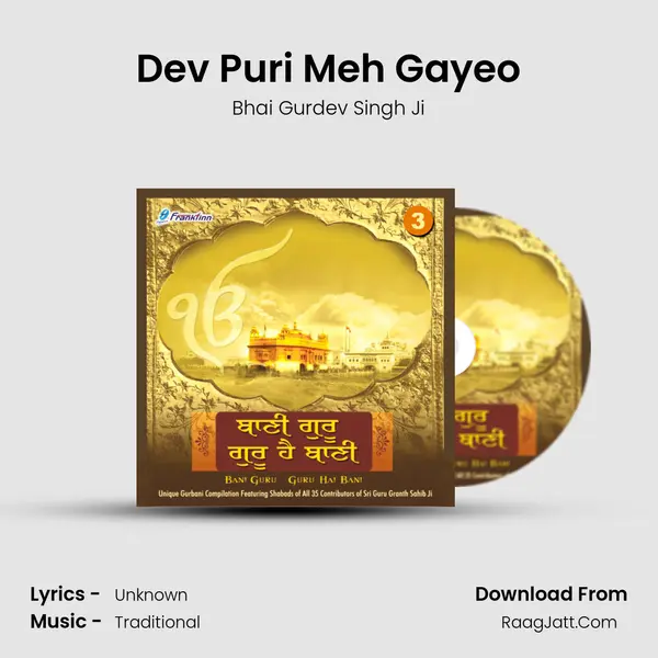 Dev Puri Meh Gayeo MP3 Song by Bhai Gurdev Singh Ji Cover