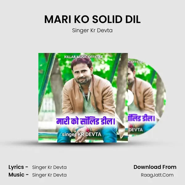MARI KO SOLID DIL - Singer Kr Devta