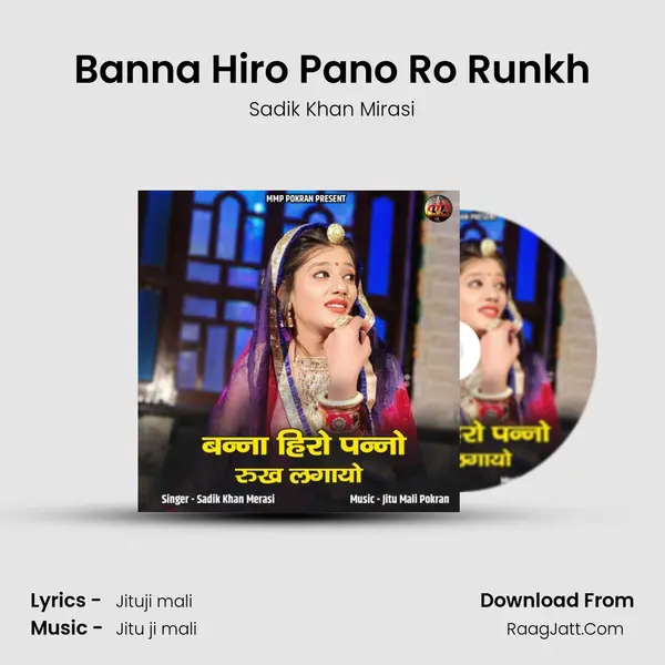 Banna Hiro Pano Ro Runkh - Sadik Khan Mirasi