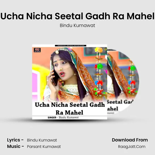 Bindu Kumawat