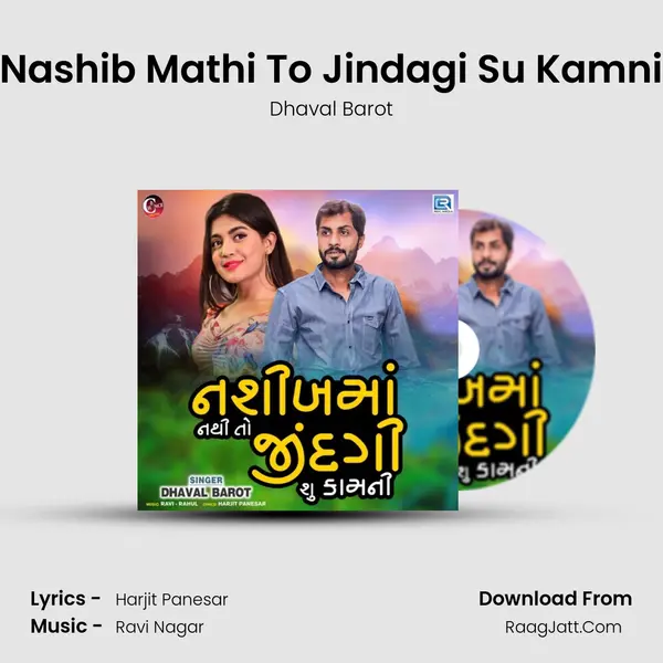 Nashib Mathi To Jindagi Su Kamni mp3 song