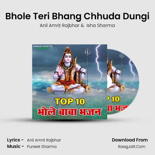 Bhole Teri Bhang Chhuda Dungi mp3 song