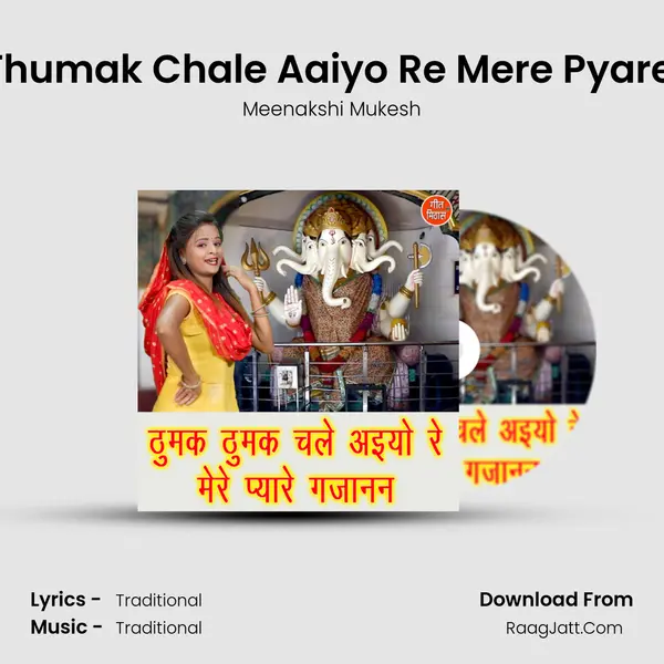 Thumak Thumak Chale Aaiyo Re Mere Pyare Gajanan - Meenakshi Mukesh