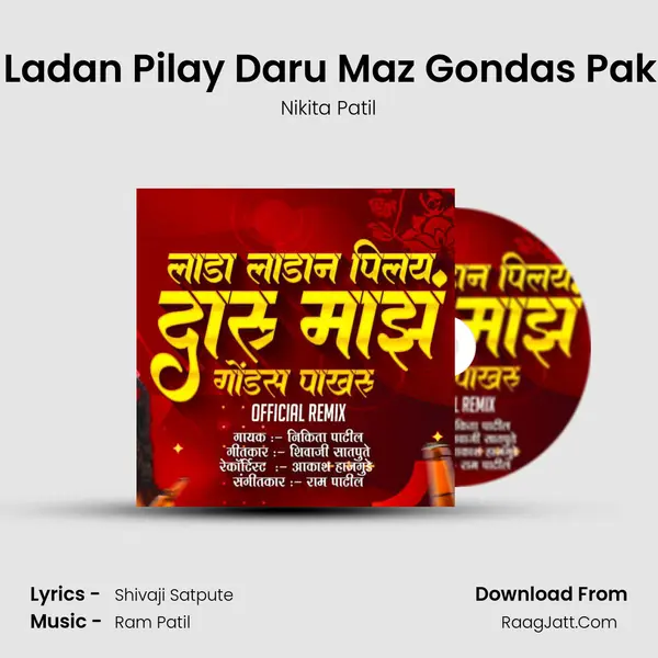 Lada Ladan Pilay Daru Maz Gondas Pakharu (Official Remix) MP3 Song by Nikita Patil Cover