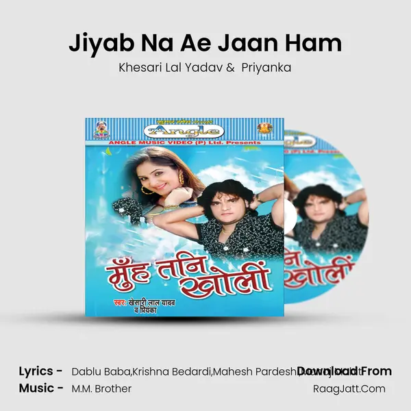 Jiyab Na Ae Jaan Ham mp3 song