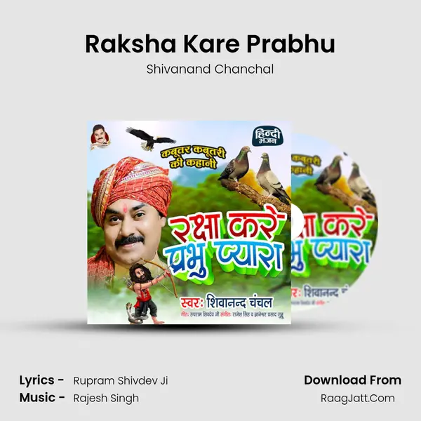 Raksha Kare Prabhu mp3 song