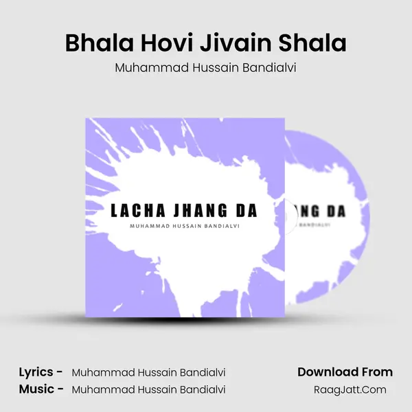 Bhala Hovi Jivain Shala mp3 song