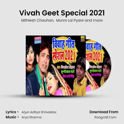 Mithlesh Chauhan