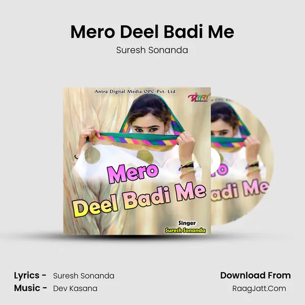 Mero Deel Badi Me mp3 song