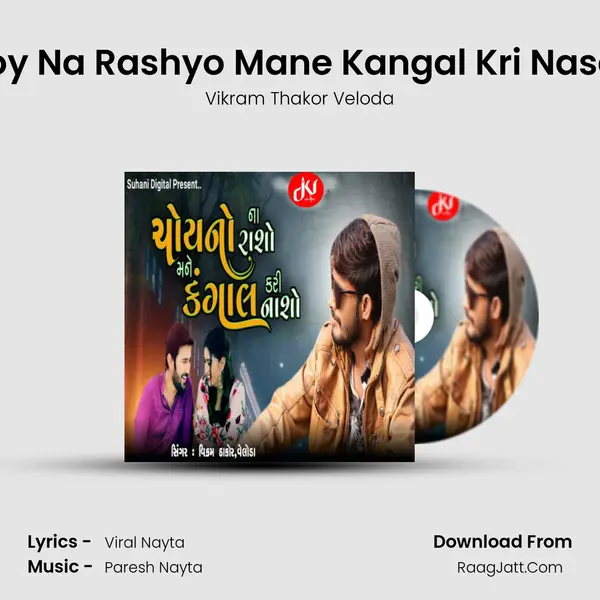 Choy Na Rashyo Mane Kangal Kri Nasayo mp3 song