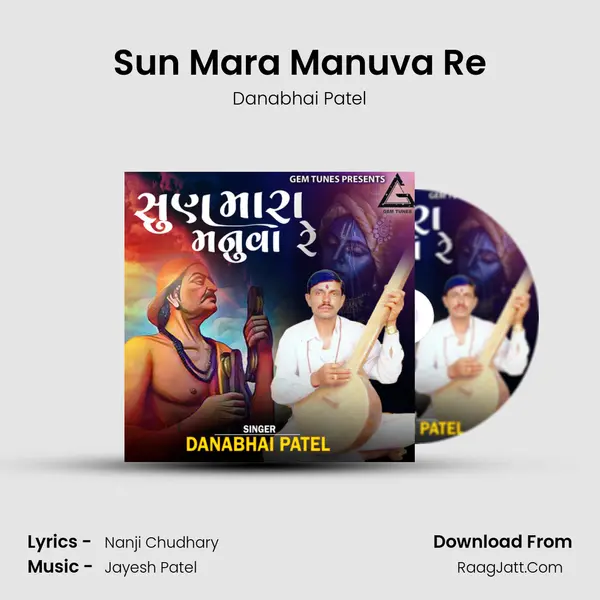 Danabhai Patel