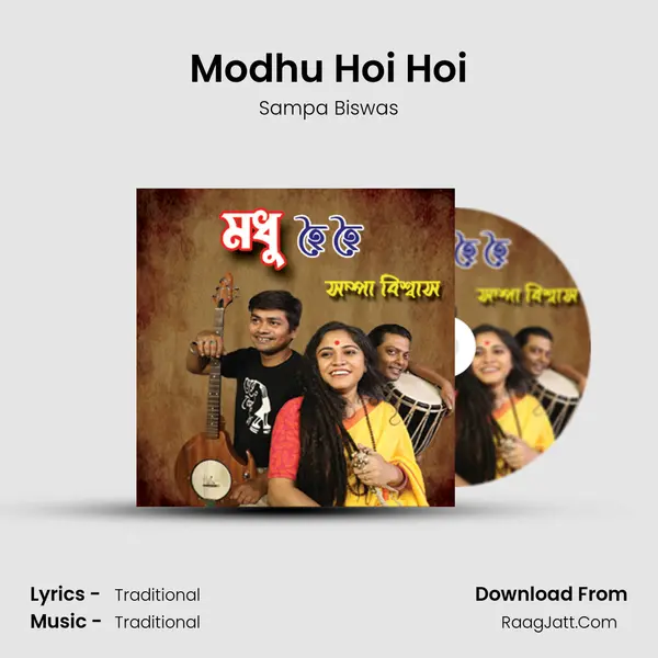 Modhu Hoi Hoi mp3 song