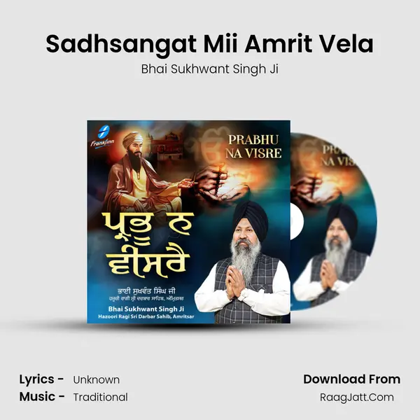 Sadhsangat Mii Amrit Vela mp3 song