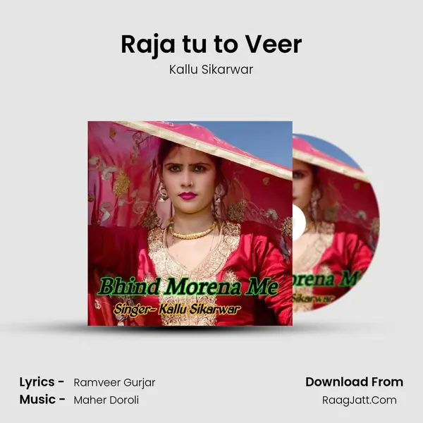 Raja tu to Veer MP3 Song by Kallu Sikarwar Cover