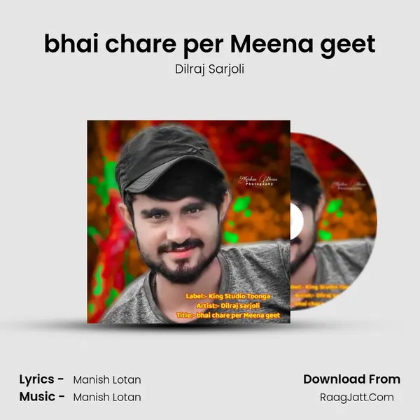 bhai chare per Meena geet mp3 song