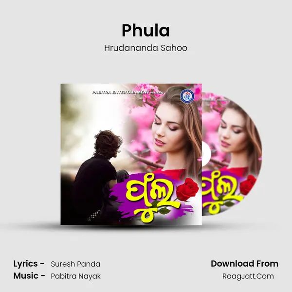 Phula - Hrudananda Sahoo