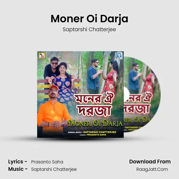 Saptarshi Chatterjee