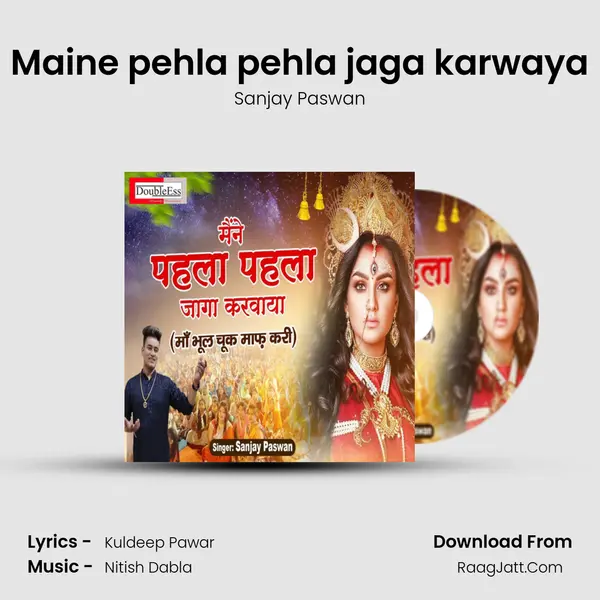 Maine pehla pehla jaga karwaya mp3 song