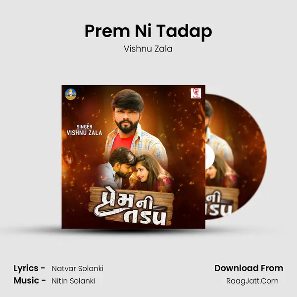 Prem Ni Tadap mp3 song