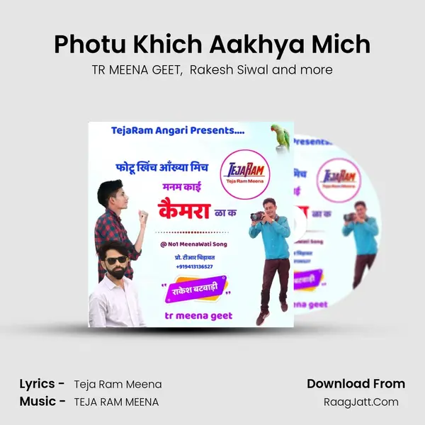 Photu Khich Aakhya Mich MP3 Song by TR MEENA GEET Cover