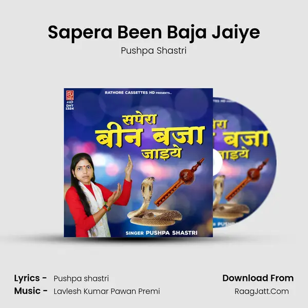 Sapera Been Baja Jaiye mp3 song
