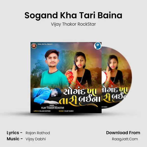 Sogand Kha Tari Baina mp3 song