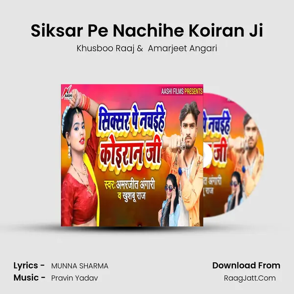 Siksar Pe Nachihe Koiran Ji MP3 Song by Khusboo Raaj Cover