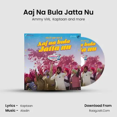 Aaj Na Bula Jatta Nu Cover