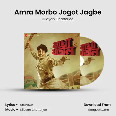 Bagha Jatin 