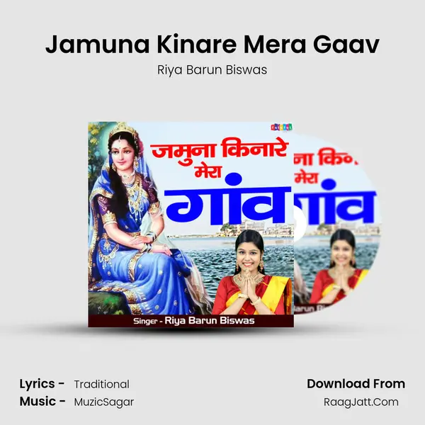 Jamuna Kinare Mera Gaav mp3 song