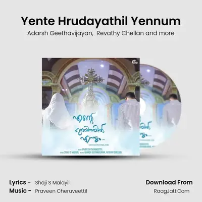 Yente Hrudayathil Yennum - Adarsh Geethavijayan