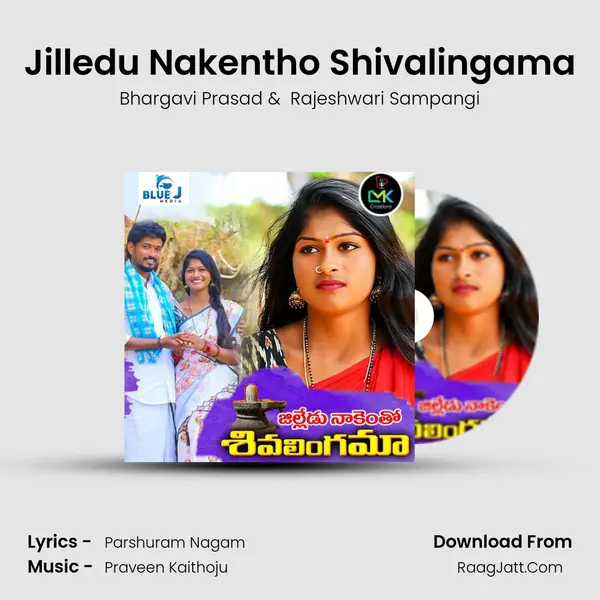 Jilledu Nakentho Shivalingama mp3 song