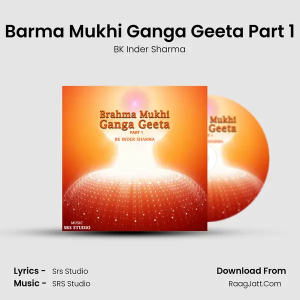 Barma Mukhi Ganga Geeta Part 1 mp3 song