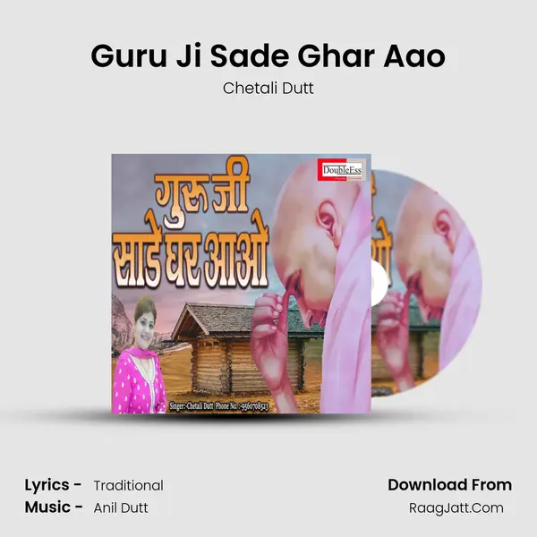 Guru Ji Sade Ghar Aao mp3 song