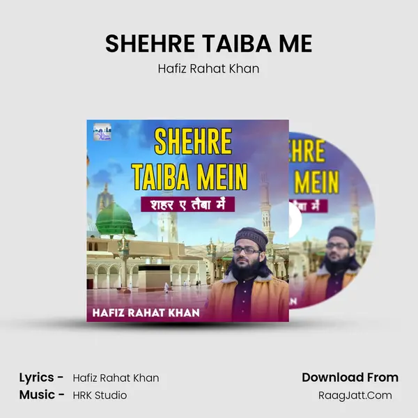 SHEHRE TAIBA ME - Hafiz Rahat Khan