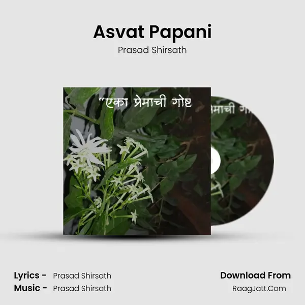 Asvat Papani mp3 song