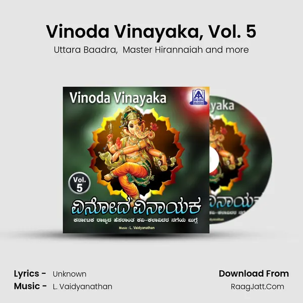 Vinoda Vinayaka, Vol. 5 mp3 song