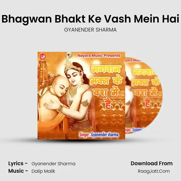 Bhagwan Bhakt Ke Vash Mein Hai mp3 song