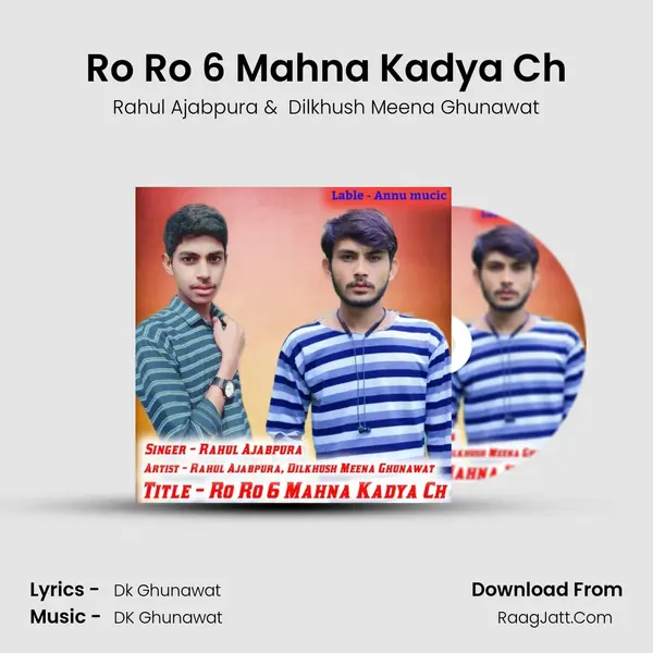 Ro Ro 6 Mahna Kadya Ch MP3 Song by Rahul Ajabpura Cover
