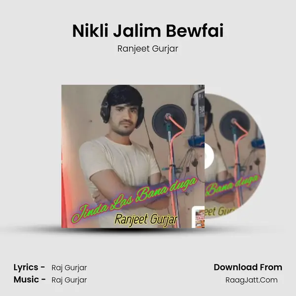 Nikli Jalim Bewfai MP3 Song by Ranjeet Gurjar Cover