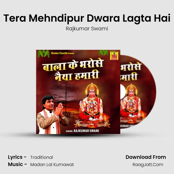 Tera Mehndipur Dwara Lagta Hai mp3 song