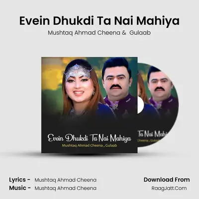 Mushtaq Ahmad Cheena