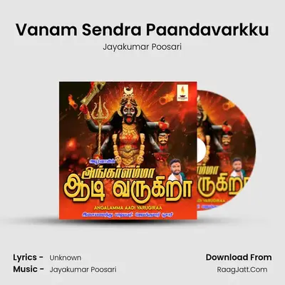 Vanam Sendra Paandavarkku MP3 Song by Jayakumar Poosari Cover