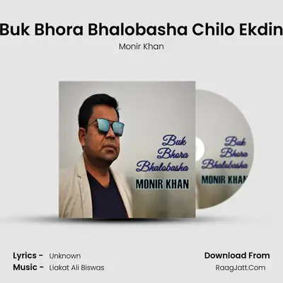 Buk Bhora Bhalobasha Chilo Ekdin mp3 song