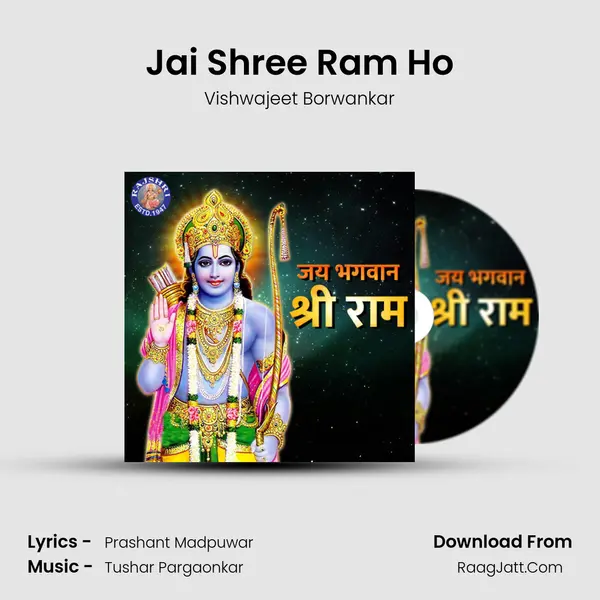 Jai Shree Ram Ho Cover