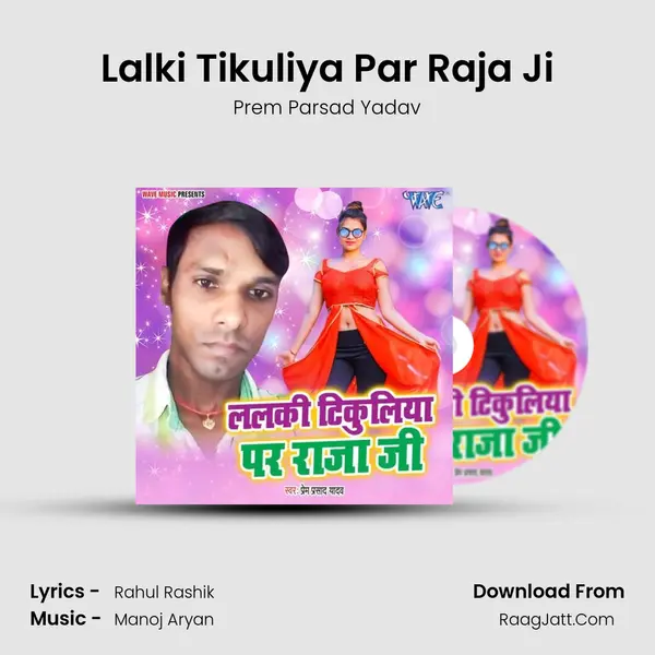 Lalki Tikuliya Par Raja Ji mp3 song