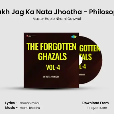 Moorakh Jag Ka Nata Jhootha - Philosophical MP3 Song by Master Habib Nizami Qawwal Cover